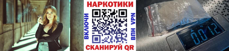 Наркошоп купить БУТИРАТ  Меф  A-PVP  Каннабис  COCAIN  Изобильный