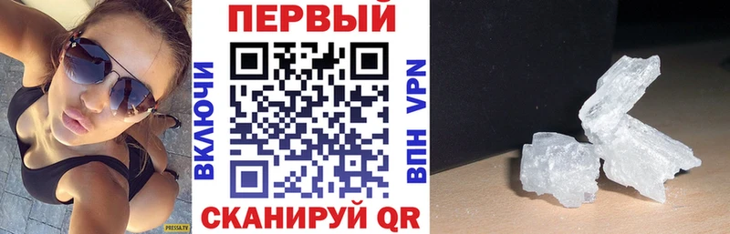 АМФЕТАМИН VHQ  Купить  Изобильный 