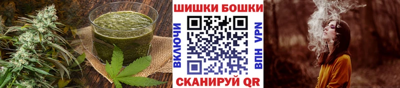 Еда ТГК марихуана Изобильный