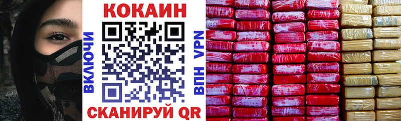 Cocaine Эквадор  Купить где  Изобильный 