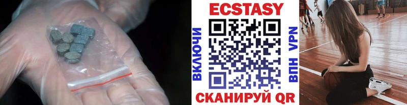 Купить  Изобильный  ЭКСТАЗИ 300 mg 