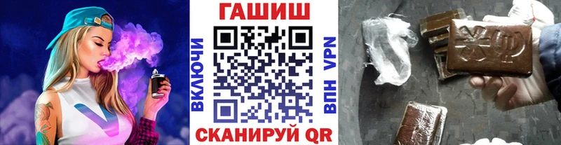 Гашиш Cannabis Купить где Изобильный