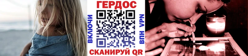 Купить закладки  Изобильный  ГЕРОИН VHQ 