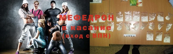 сатива Горняк