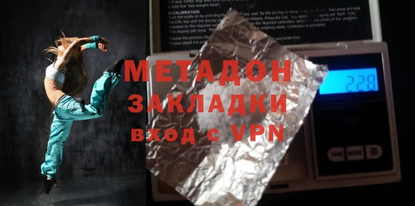 мет Горнозаводск