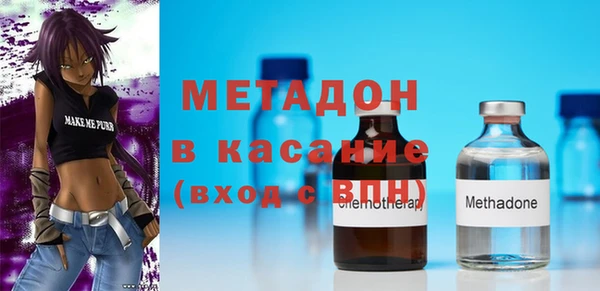 мет Горнозаводск