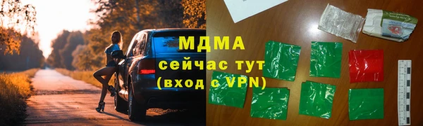 мет Горнозаводск