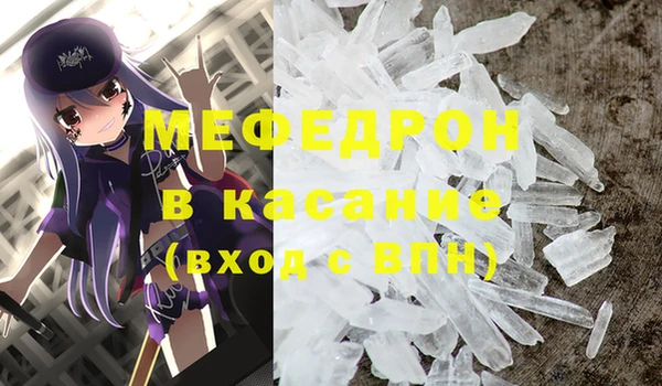 сатива Горняк