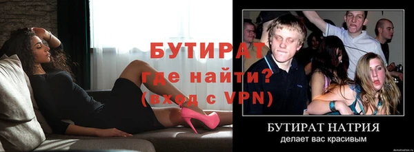 мет Горнозаводск