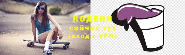 сатива Горняк