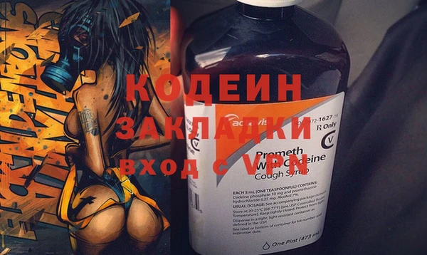 хмурый Горно-Алтайск