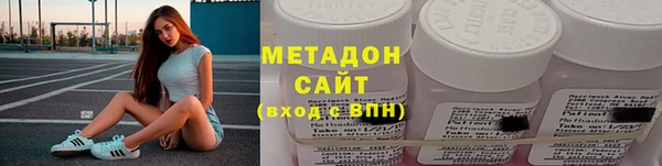мет Горнозаводск