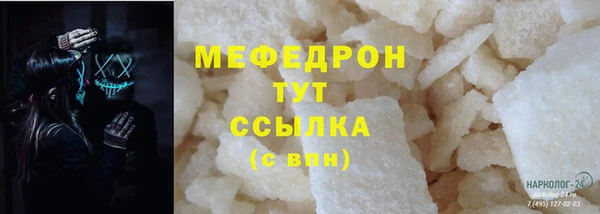 хмурый Горно-Алтайск