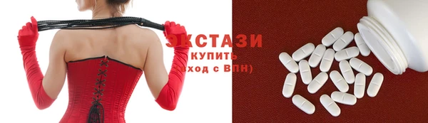 мет Горнозаводск