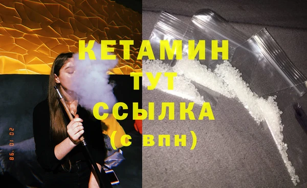 мет Горнозаводск