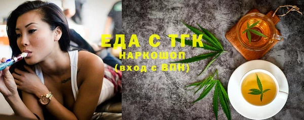 сатива Горняк