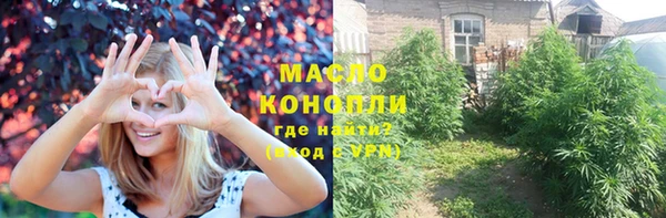 мет Горнозаводск