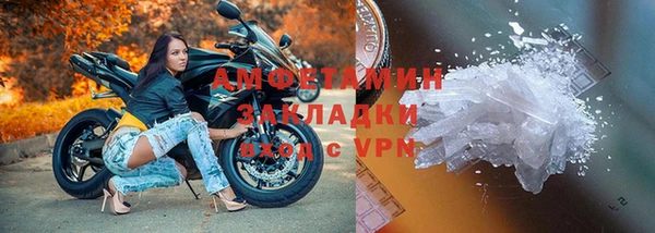 хмурый Горно-Алтайск