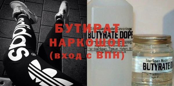 мет Горнозаводск