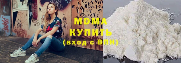 сатива Горняк