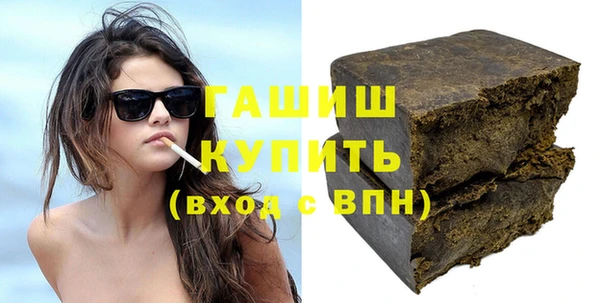 сатива Горняк