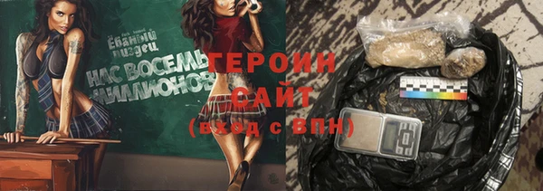 сатива Горняк