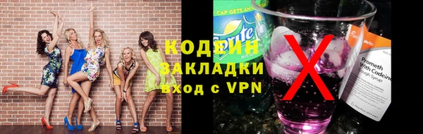 сатива Горняк