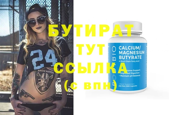 сатива Горняк