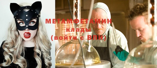 мет Горнозаводск