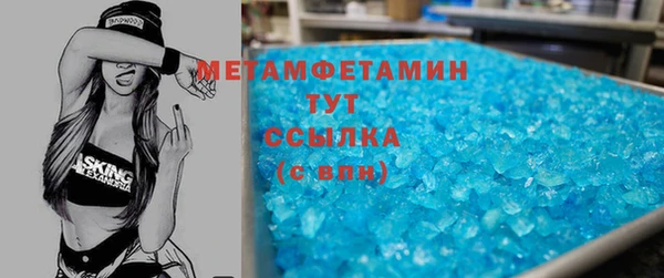 хмурый Горно-Алтайск