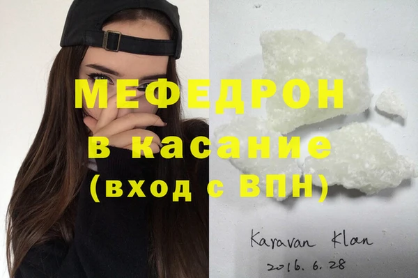 мет Горнозаводск
