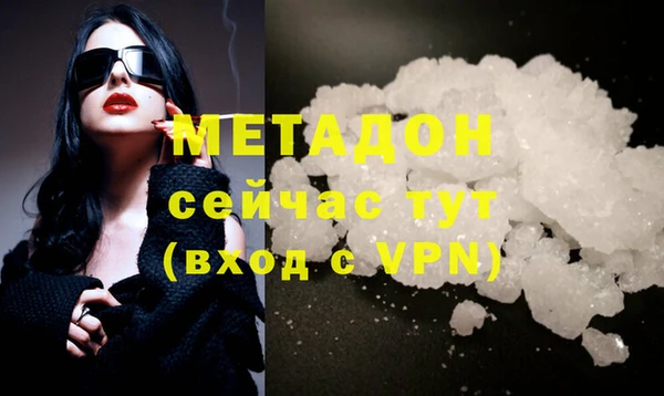 мет Горнозаводск