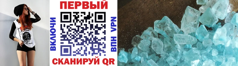 Купить закладки  Изобильный  Метамфетамин витя 