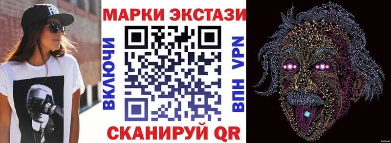 Купить  Изобильный  Марки N-bome 1,8мг 